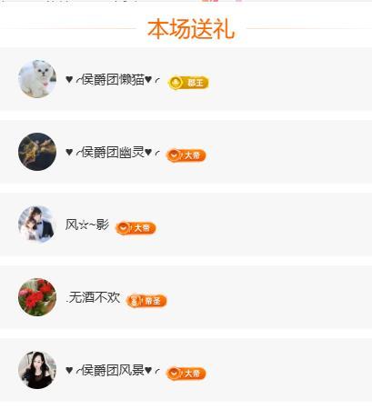 岚☆若冰♂的图片