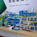 于小峰h