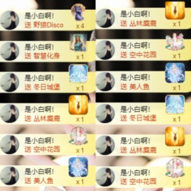 休。。主播照片