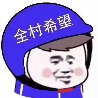 令令哇88888的图片