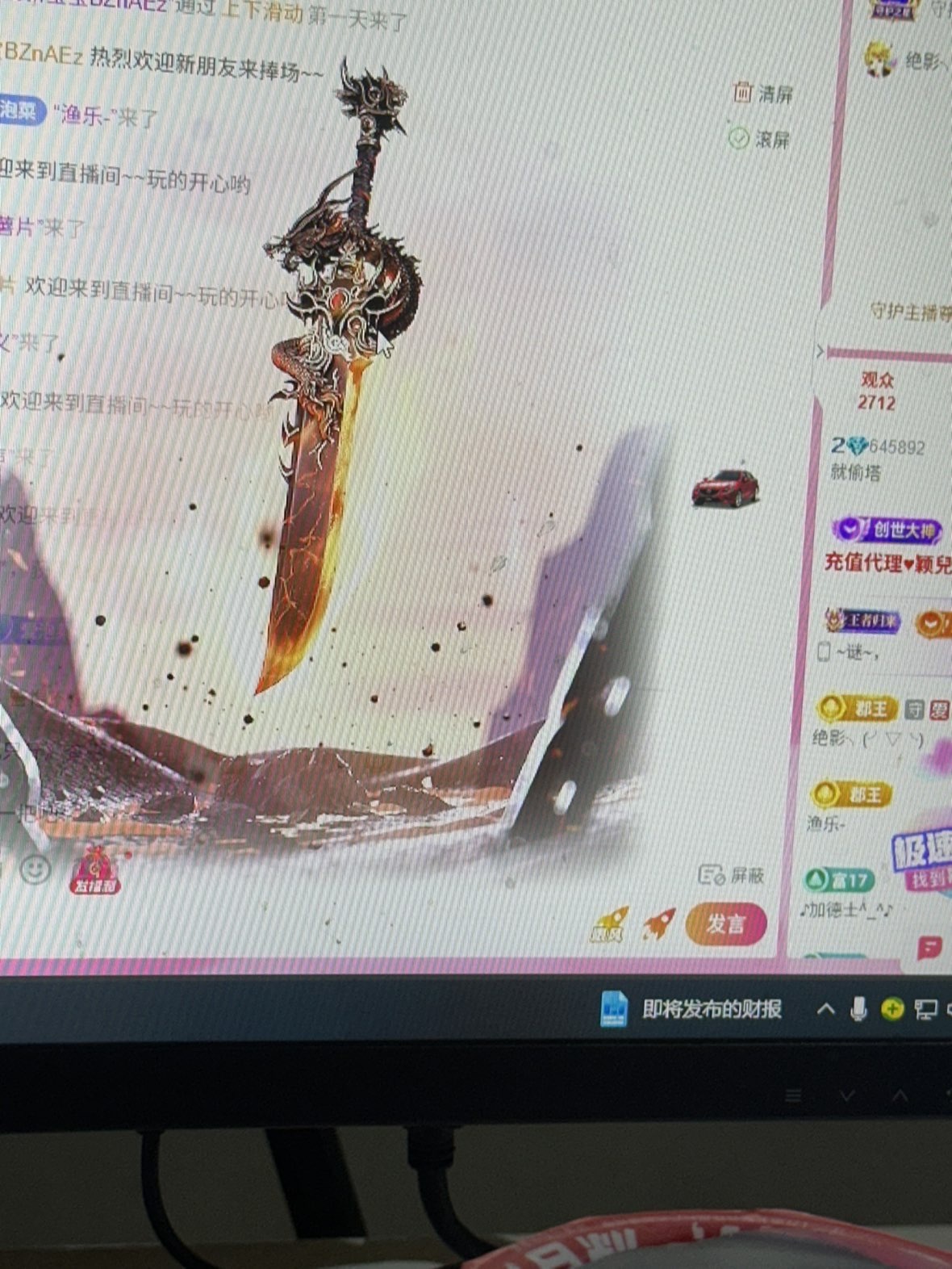 小九暴富猫的图片