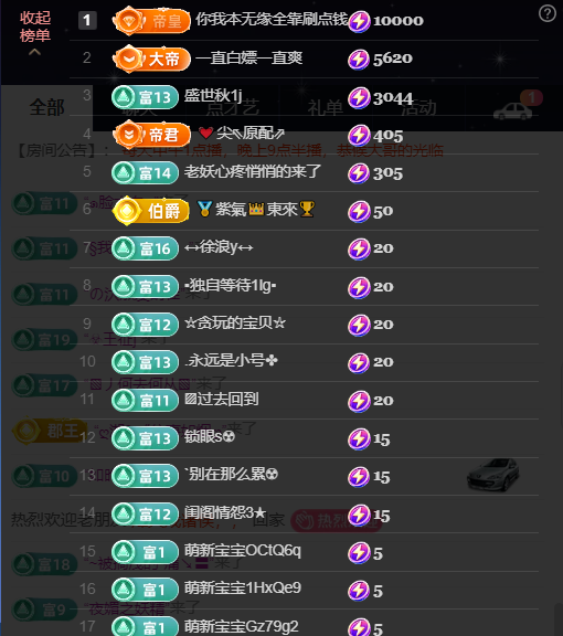 原配9869的图片