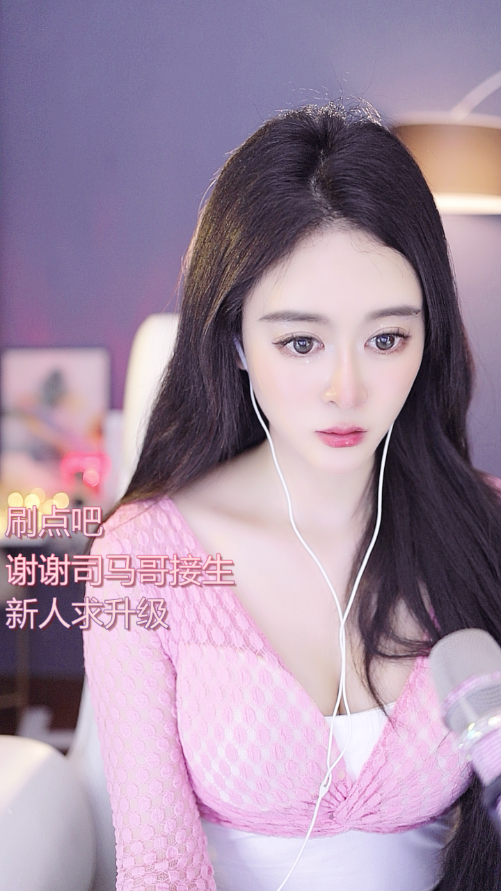 青杉想升冠🎙的图片