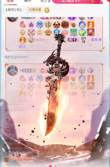 安好🎤求心软的神的主播照片