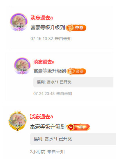 宝儿♚贺淡忘神君啦的图片