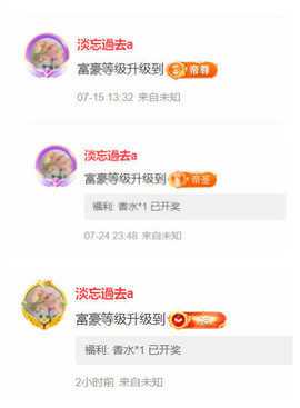 宝儿♚宝儿主播照片