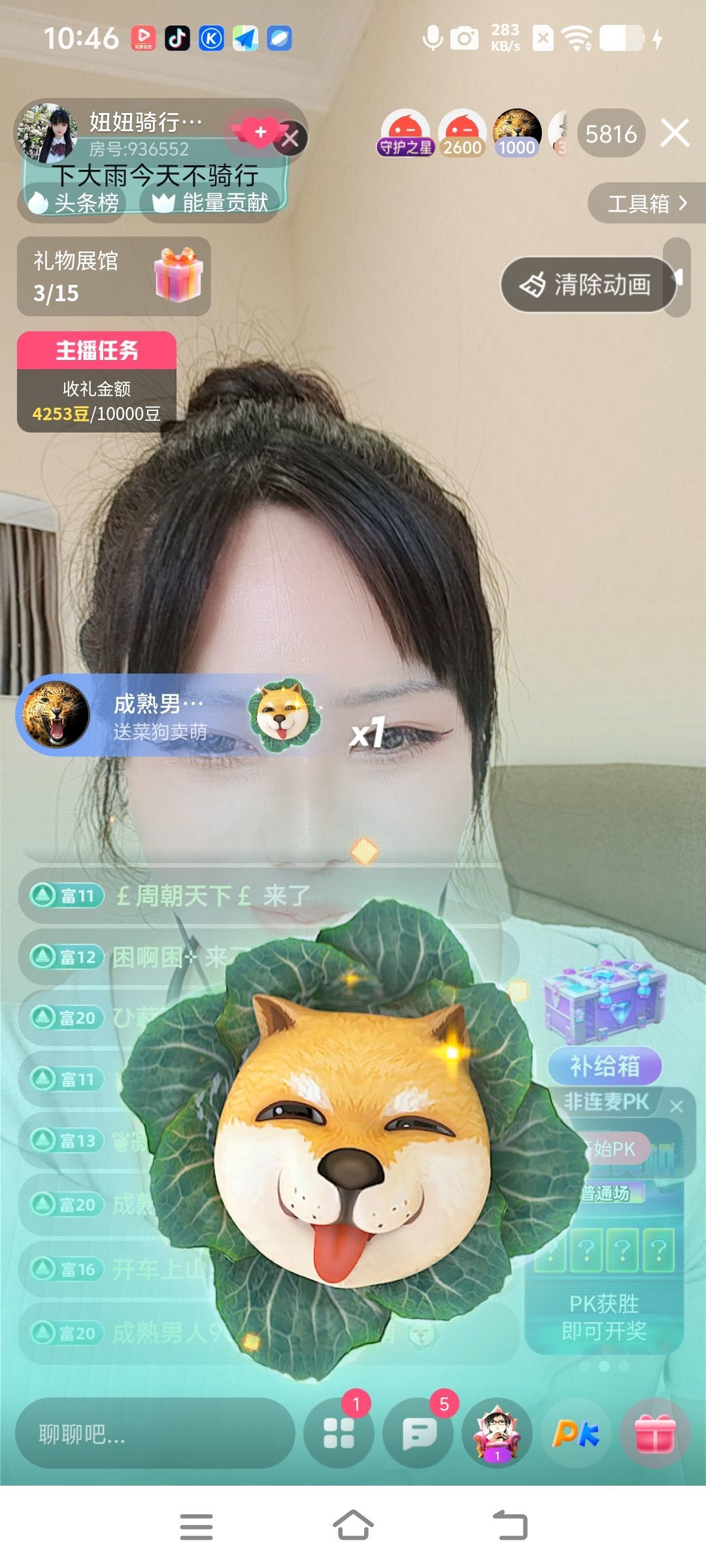 妞妞骑行宁夏银川的主播照片
