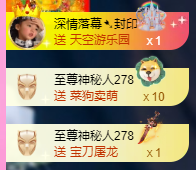 亿宝💕求赐个家长吧主播图片