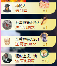 亿宝💕求赐个家长吧主播图片
