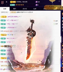 玥儿🌙中午播~主播照片