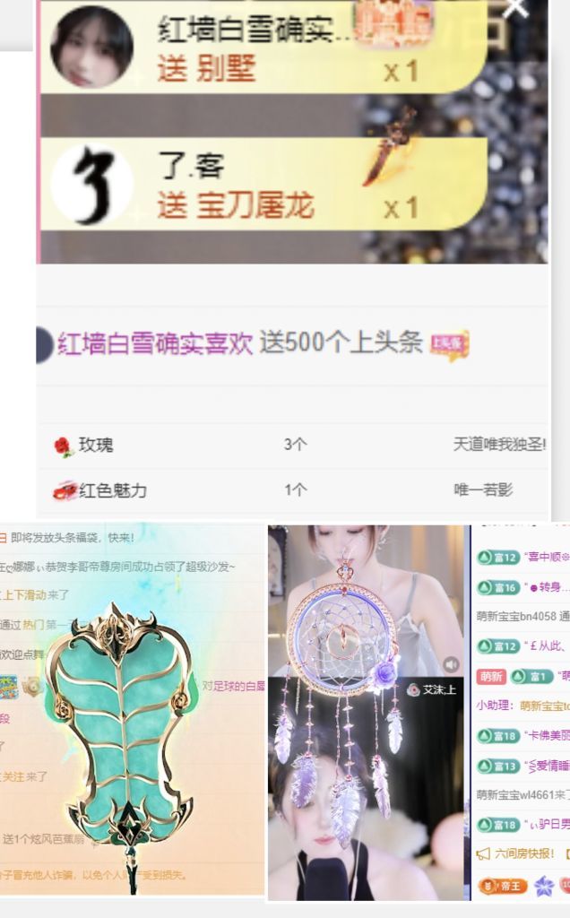 冉冉🍀好运来的图片