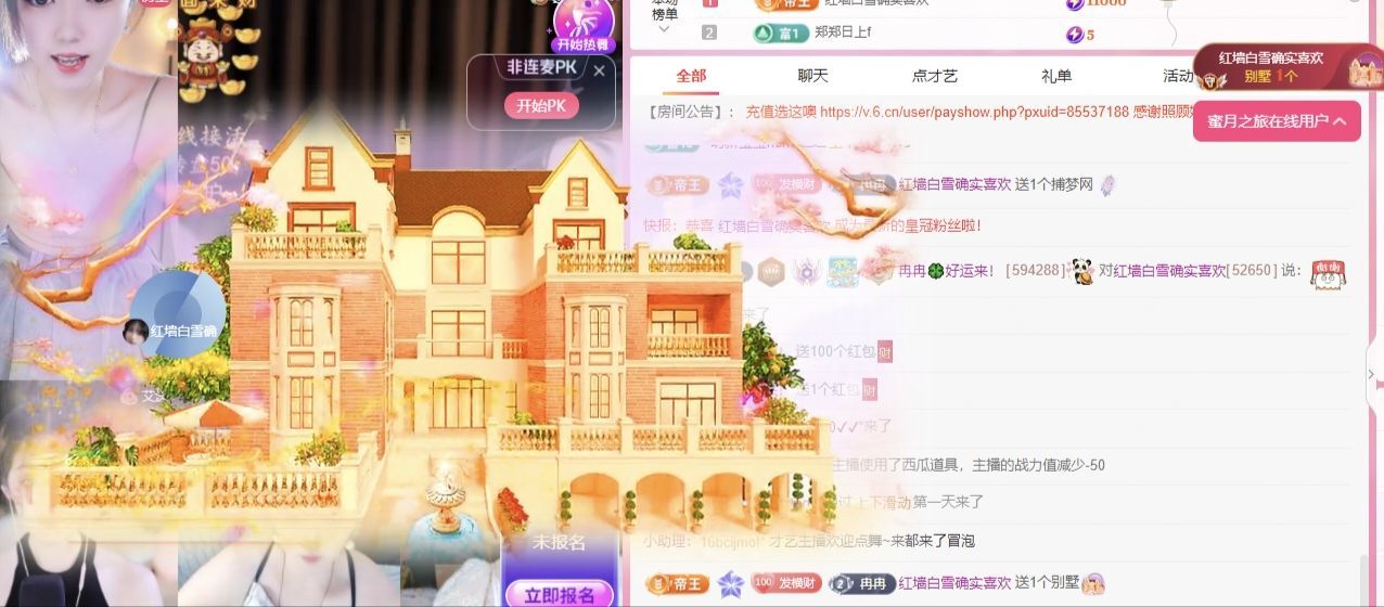 冉冉🍀好运来的图片