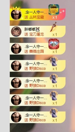 甜每天上午九点半播的主播照片