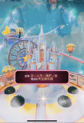甜每天上午9点30播主播照片