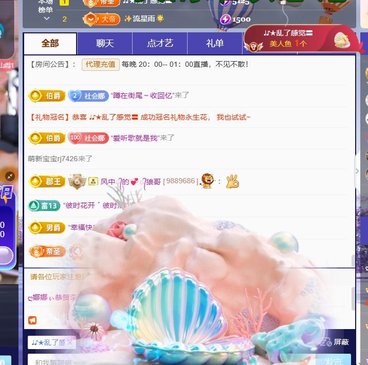 ღ娜娜ぃ安静唱歌🍀的图片