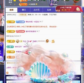 ღ娜娜ぃ安静唱歌🍀的图片