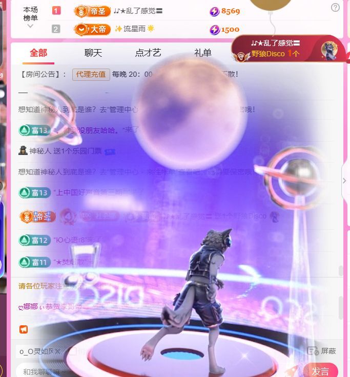 ღ娜娜ぃ安静唱歌🍀的图片
