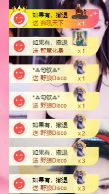 甜儿🫧-加油播主播图片