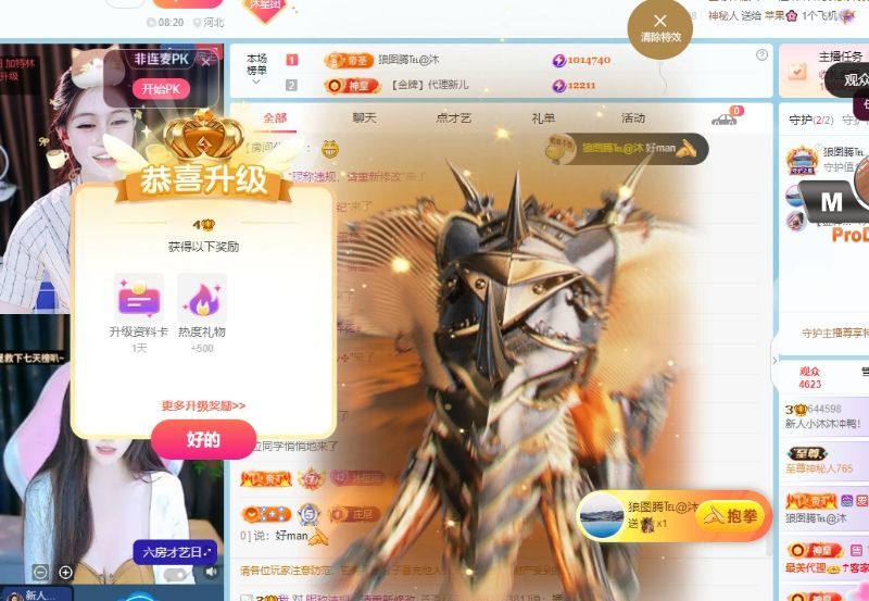 小沐沐冲鸭！的图片
