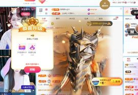 小沐沐贺宝宝升级主播照片