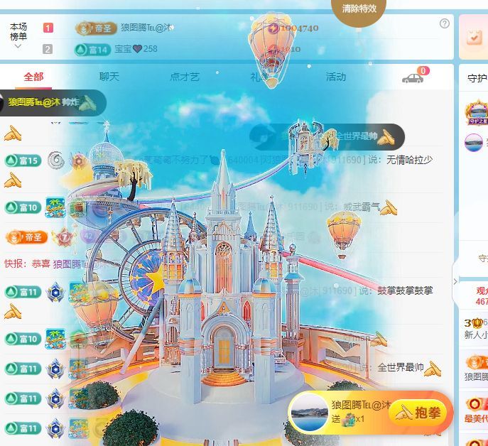 小沐沐冲鸭！的图片