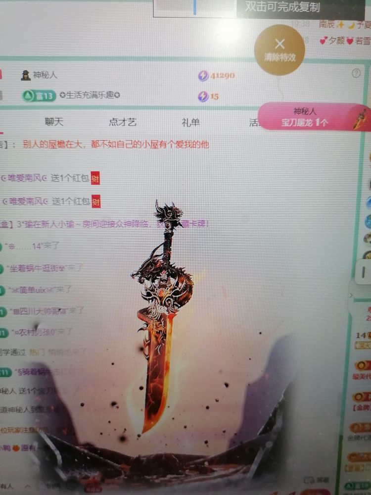 疯小鸭🍑愿有一束光的图片