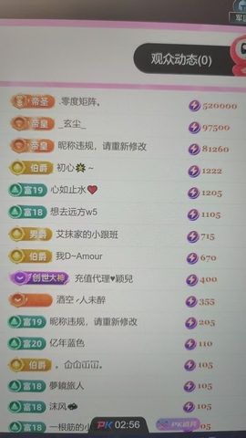 艾沫;下周见！主播照片