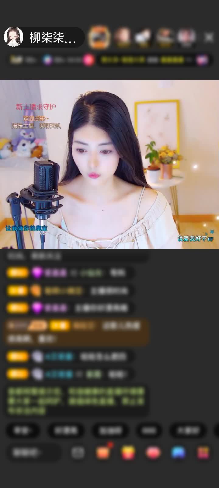 感谢神秘人赠送天空游乐园1个