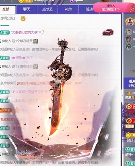颜溪27号生日啦主播照片