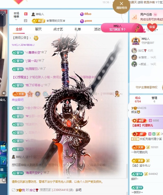 颜溪27号生日啦的图片