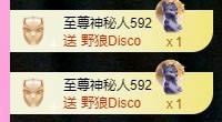 金牌代理❤玲儿❤的图片