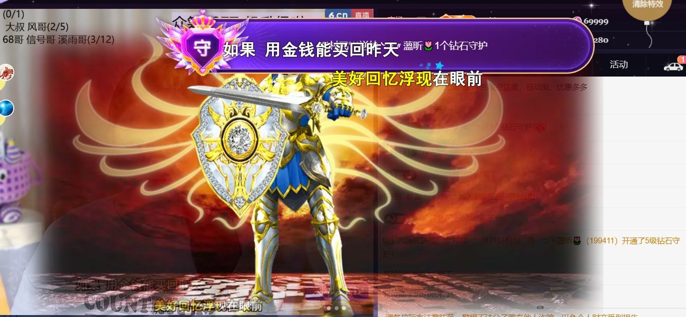 薀昕贺我飞杨哥升神王主播图片