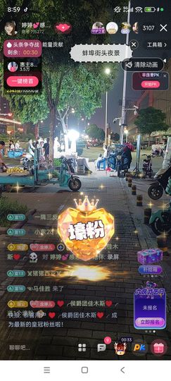 婷婷💕感恩有你陪伴的图片