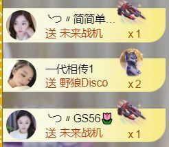 ╰つ〃薀昕🌷主播照片