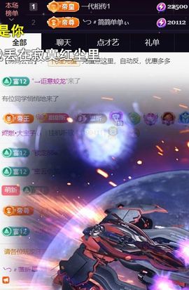 ╰つ〃薀昕🌷主播照片