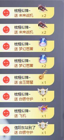 苏苏，越来越好主播图片