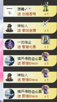 代理心雨八月想升级的主播照片