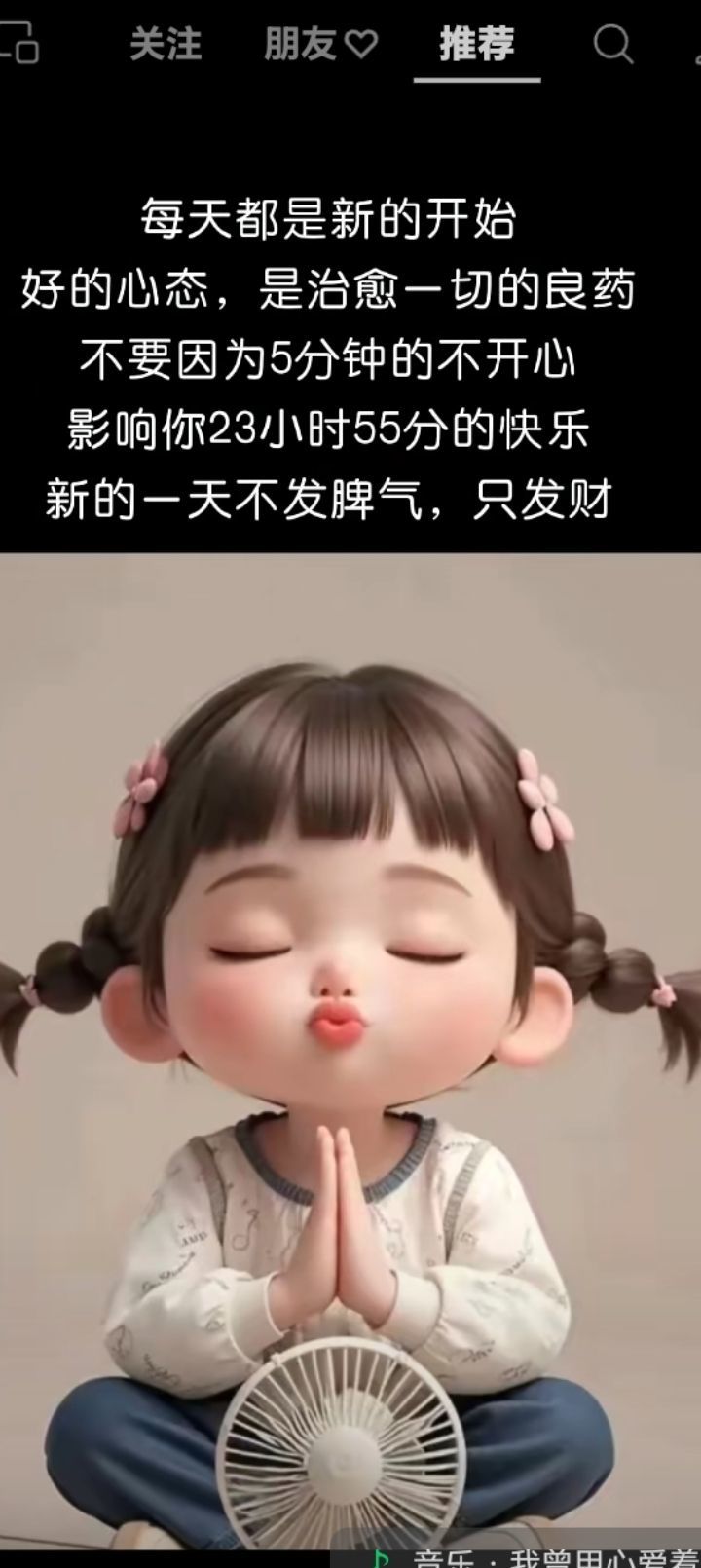 野百合一朵朵🌱🌱主播图片