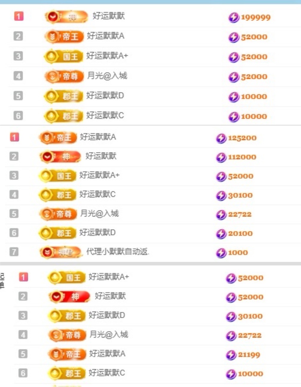 阿九认真唱歌🎤主播图片