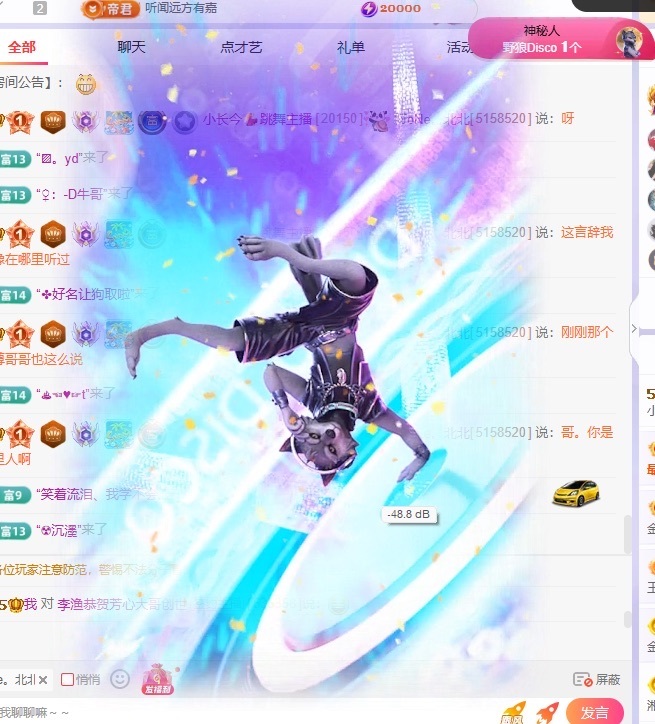 小长今💃饿晕了的图片