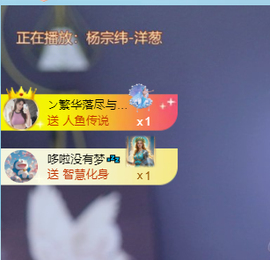 雯子～的图片