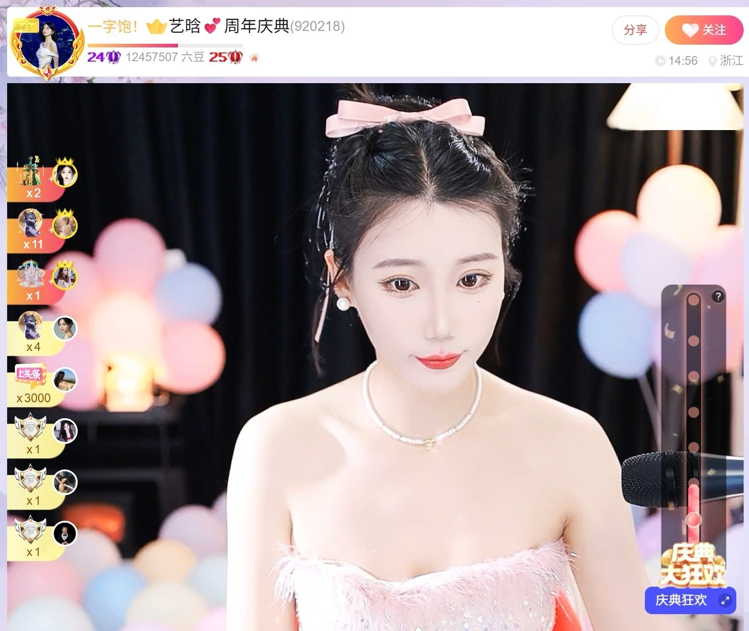 此账号已注销.，的图片