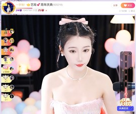 此账号已注销.，主播照片