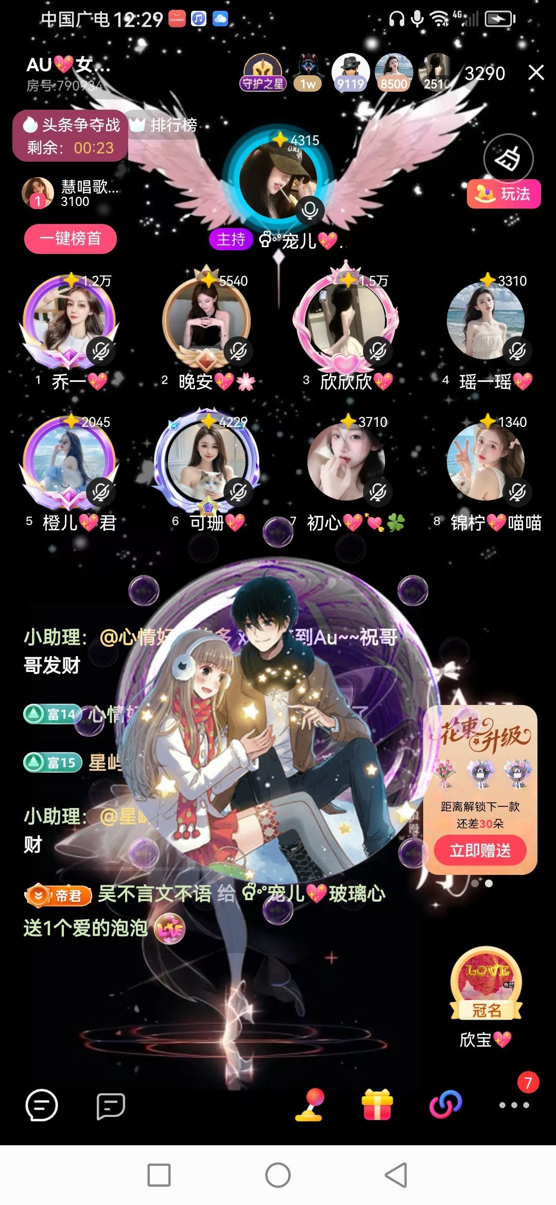 Ⱄᩚᐝ宠儿💖玻璃心的图片