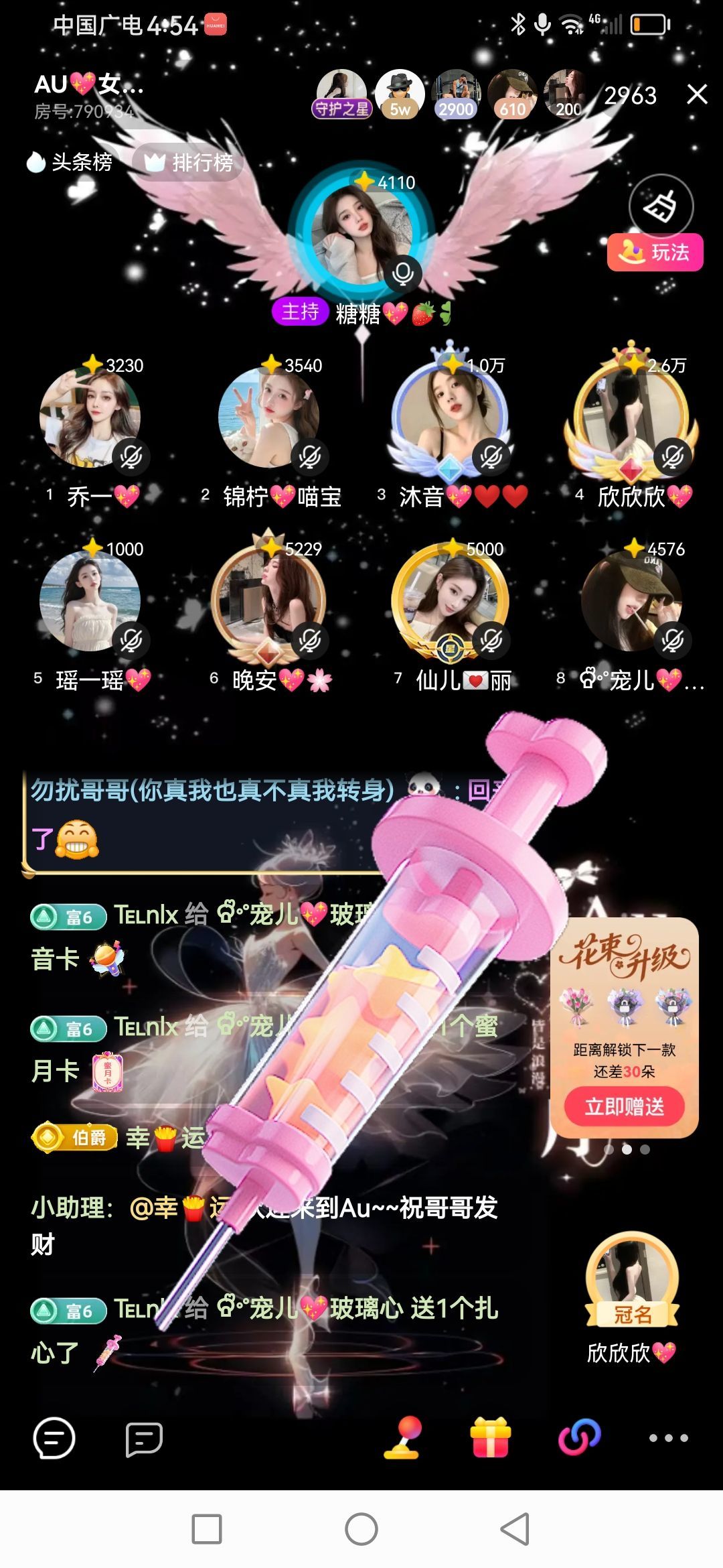 Ⱄᩚᐝ宠儿💖玻璃心的图片