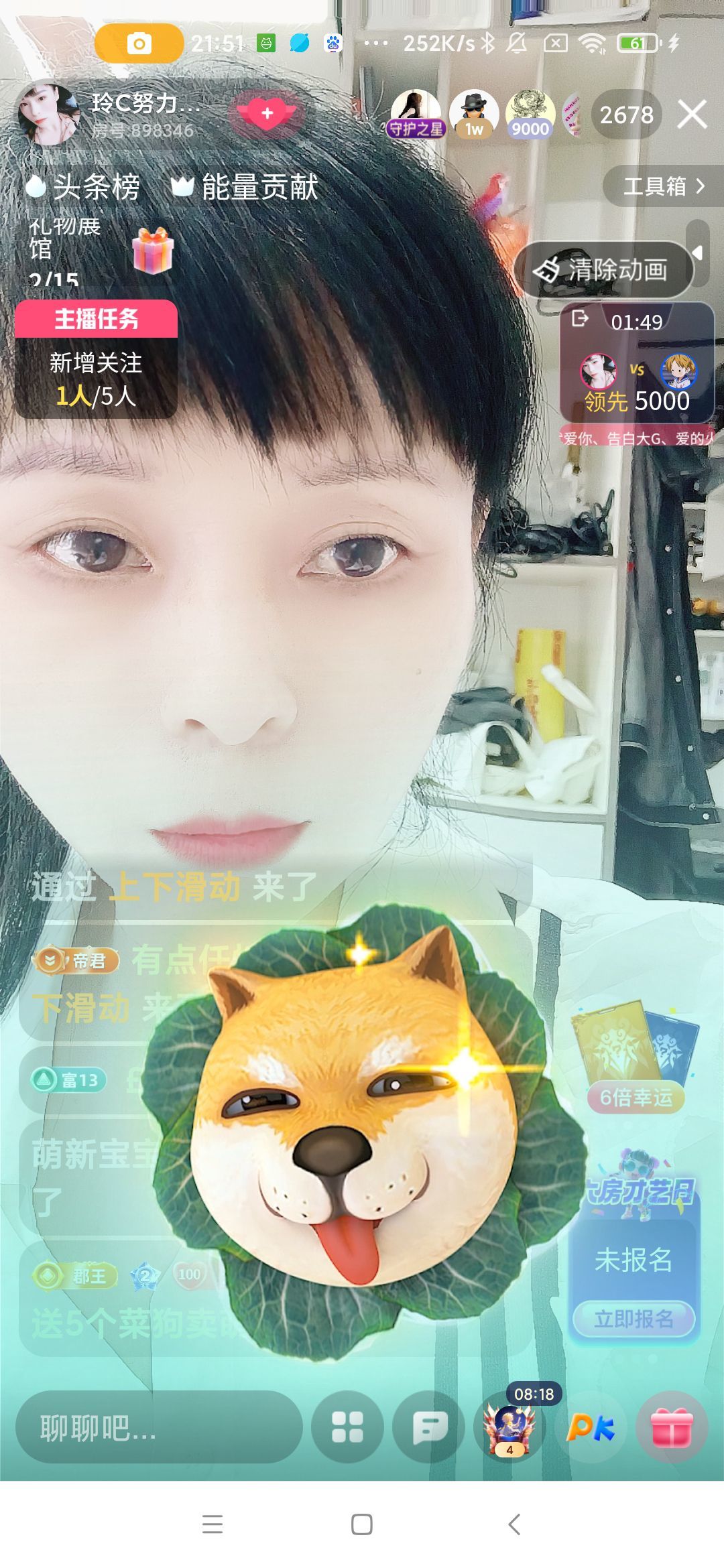 玲C努力升级🍀的主播照片