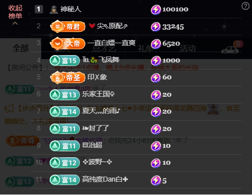 原配9869的图片