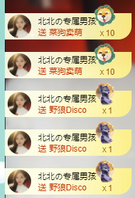 北北💋一个唱歌哒主播照片