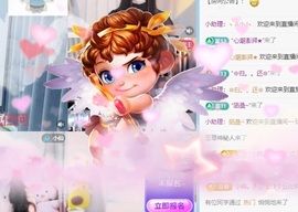 萌新糯糯^_^主播照片