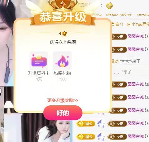 小年_早7晚10播的主播照片